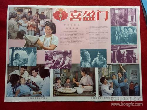 日本石卷専修大学文凭毕业证哪里可以做假的